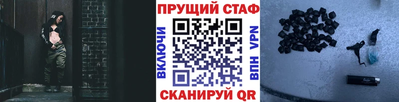 Виды наркотиков купить Бузулук Кокаин  Alpha-PVP  ГАШИШ  Канабис  Амфетамин  МЕФ 