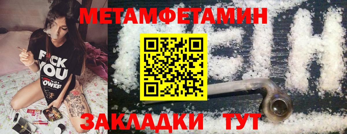 АМФЕТАМИН VHQ  дарк нет клад  АМФ  Бузулук  Amphetamine  Вход с VPN 