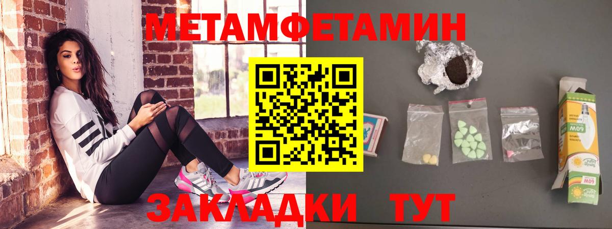 Amphetamine VHQ Бузулук
