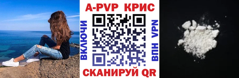 сайты даркнета как зайти  Бузулук  A-PVP СК 