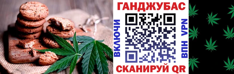 Cannafood конопля  Бузулук 
