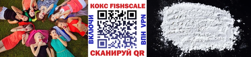 Кокаин 97% Бузулук
