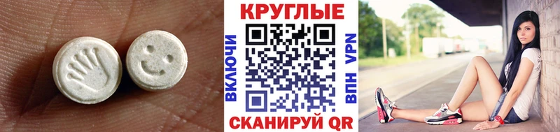 Экстази louis Vuitton  Бузулук 