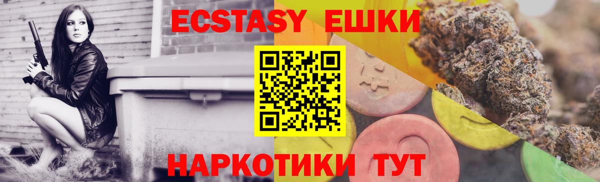 Ecstasy mix  Вход с VPN  Бузулук  Ecstasy  Ecstasy 280 MDMA 