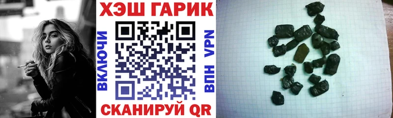 ГАШ Изолятор  Бузулук 