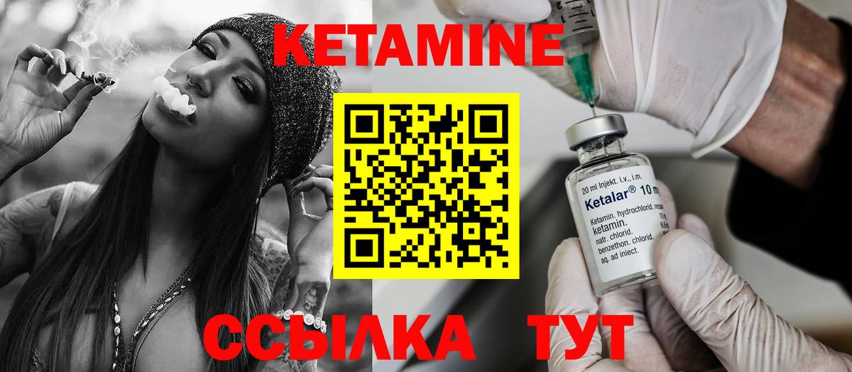 Бузулук  ссылка на мегу ссылка  Вход с VPN  КЕТАМИН ketamine 