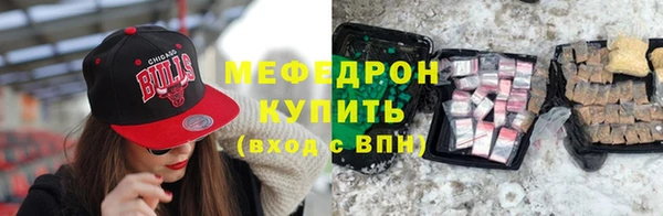 молекула духа Белокуриха