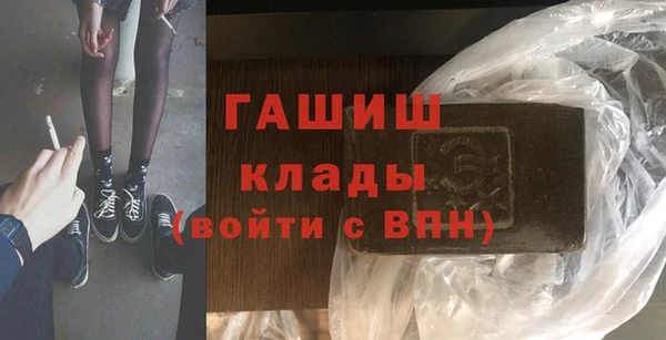 молекула духа Белокуриха
