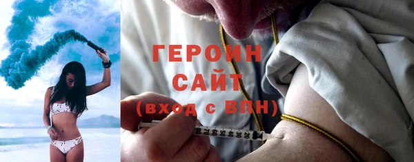 мет Снежинск
