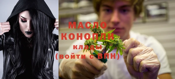 молекула духа Белокуриха