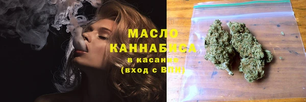 молекула духа Белокуриха