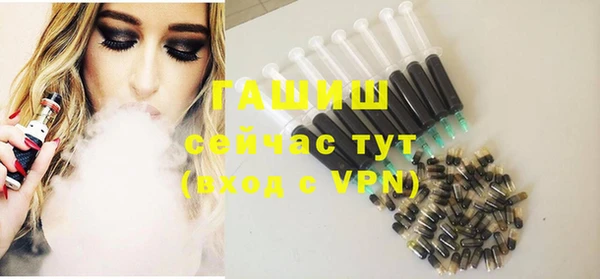 амф Беломорск