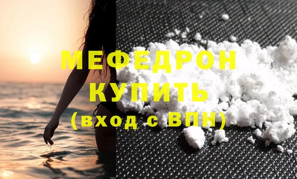 амф Беломорск