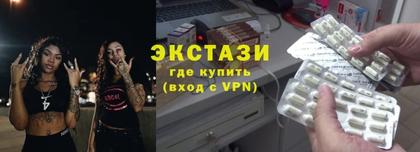 амф Беломорск