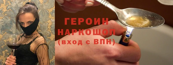 молекула духа Белокуриха