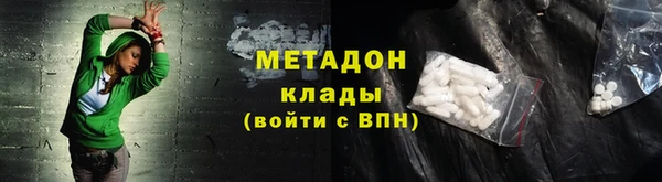 молекула духа Белокуриха