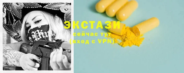 молекула духа Белокуриха