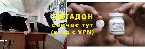 молекула духа Белокуриха