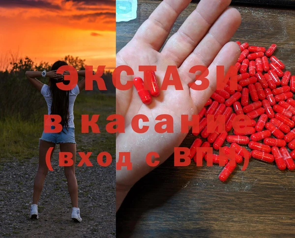 MDMA Premium VHQ Снежногорск