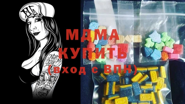 молекула духа Белокуриха