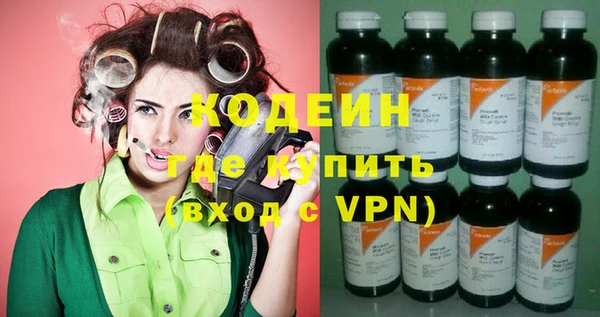 MDMA Premium VHQ Снежногорск