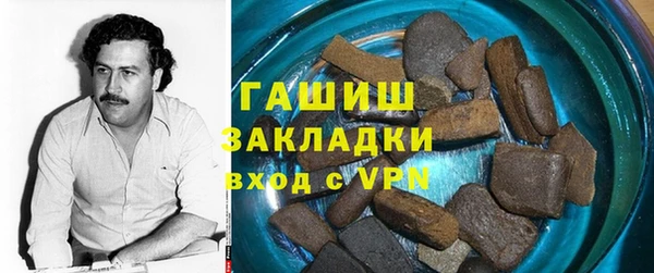 мет Снежинск