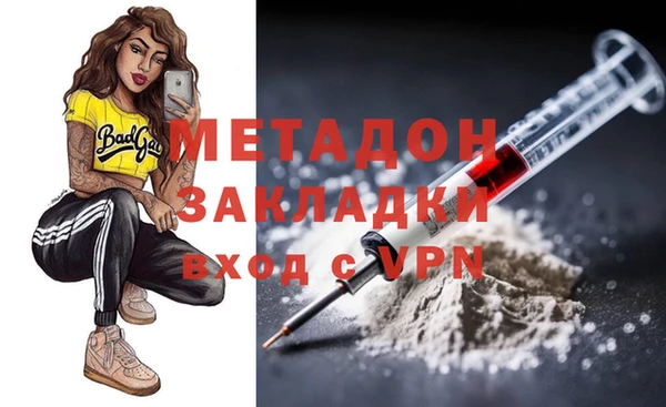 COCAINE Слюдянка