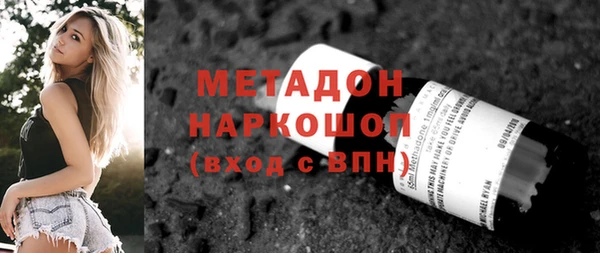 амф Беломорск