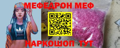 экстази Кинель