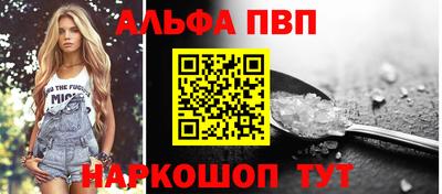 кокаин VHQ Кимры