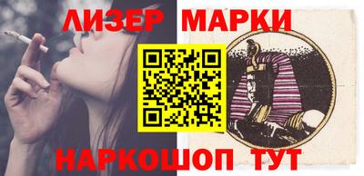 мдма Кингисепп