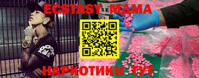 мдма Кингисепп