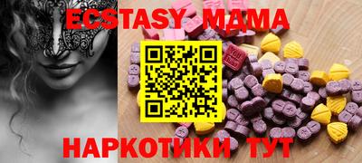 экстази Кинель