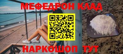 экстази Кинель