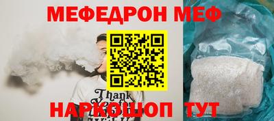мдма Кингисепп