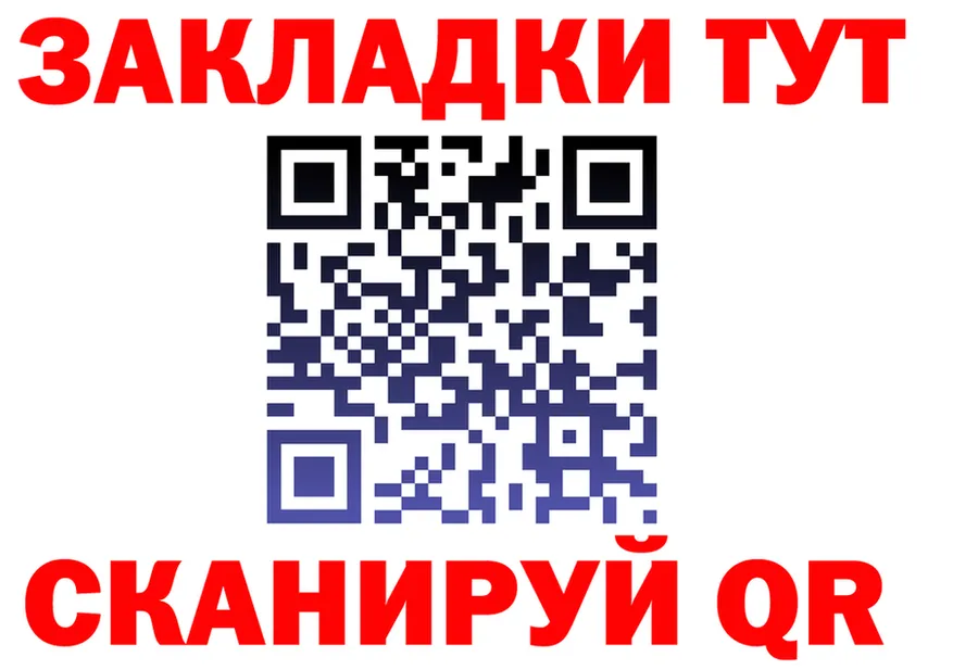 БУТИРАТ бутик зеркало площадка МЕГА Бузулук