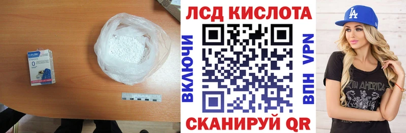 hydra tor  Бузулук  Лсд 25 экстази кислота 