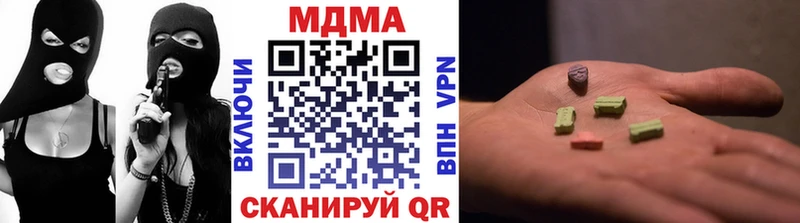 МДМА VHQ  Бузулук 