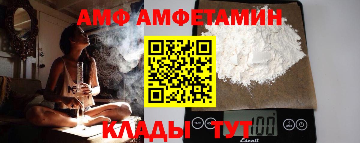 Бузулук  МЕТАМФЕТАМИН мет  Вход с VPN 