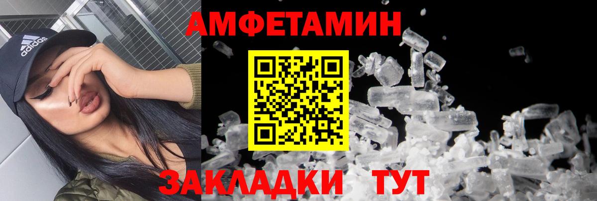 Метамфетамин винт Бузулук