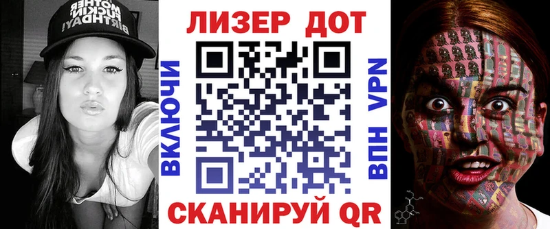 Марки 25I-NBOMe 1,8мг  купить   нарко площадка формула  Бузулук 