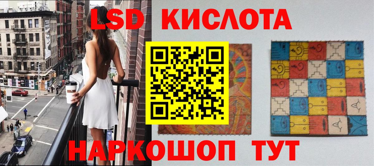 Наркотические марки 1,5мг  Вход с VPN  Бузулук 