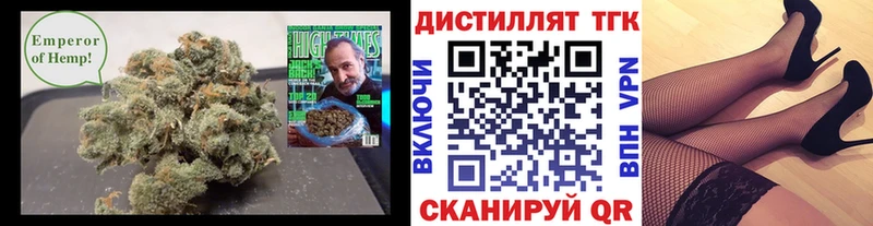 купить   Бузулук  Дистиллят ТГК вейп 