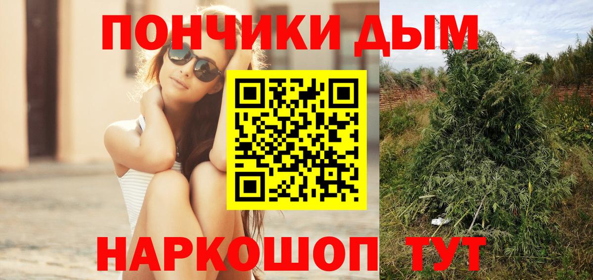 Марихуана план  Вход с VPN  Бузулук  Бошки марихуана семена 